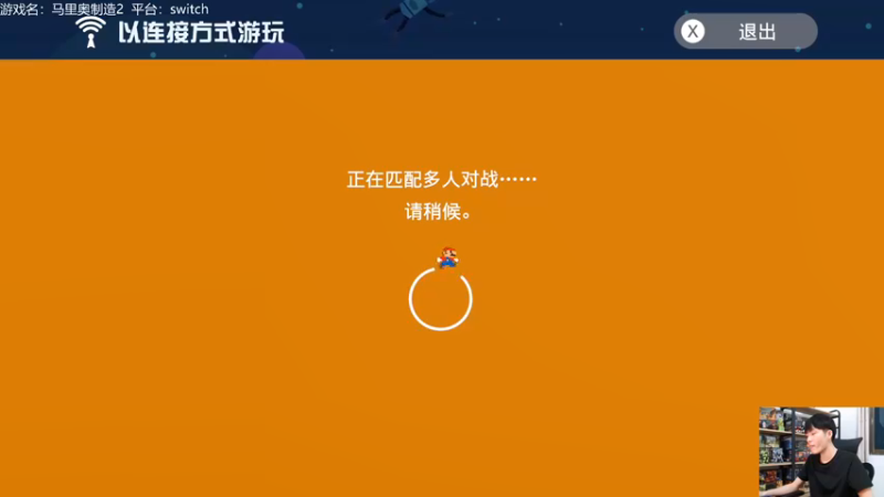 【2021-10-14 20点场】秋晨风：晚上好！马造时间