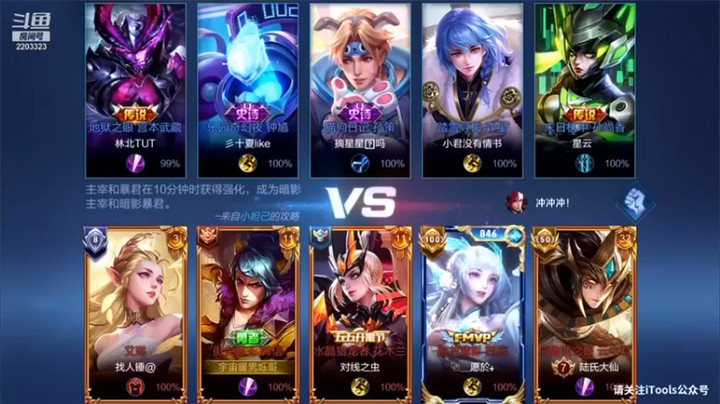 【DY烁哥】：12-5韩信，星星？拿来吧你