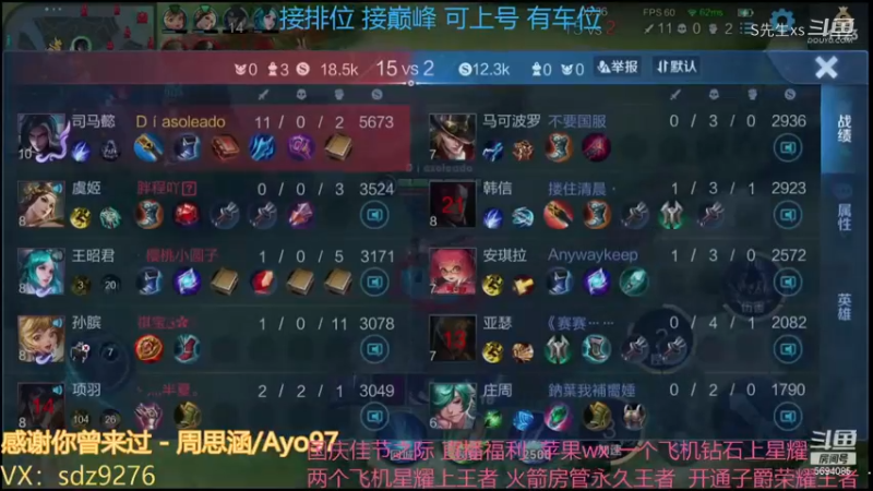 不到十分钟一局 就这么轻松的赢了