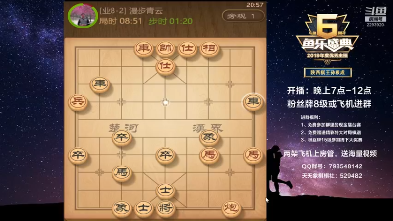 【2021-10-15 20点场】日月轮回888：金牌教练巅峰对决！