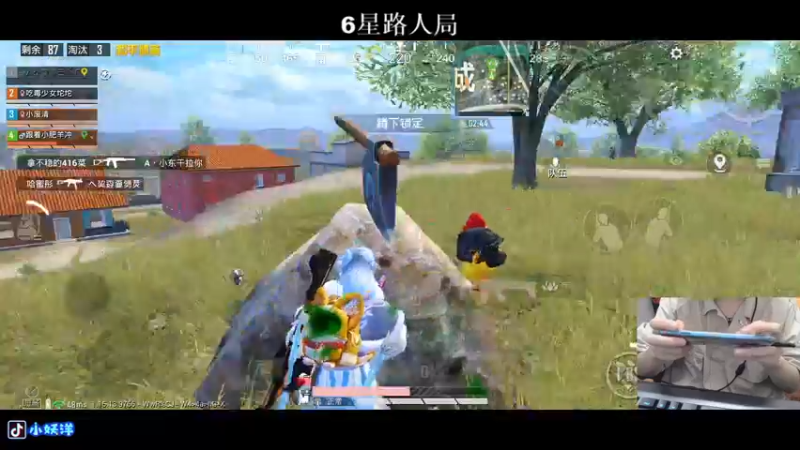 【2021-10-15 01点场】小妖洋：【王牌匹路人小姐姐吃鸡】~