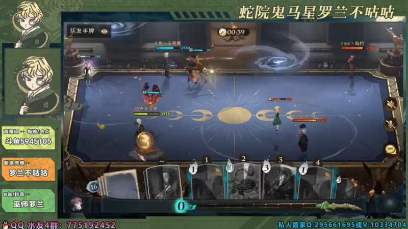 【2021-10-14 22点场】罗兰不咕咕：【送宝石】2v2玩明白了已经