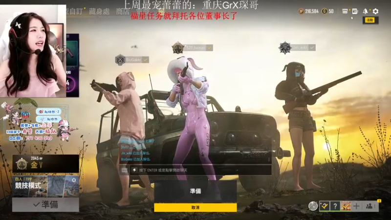 【2021-10-10 04点场】小小蕾OwO：小小蕾：退役演员在线pubg