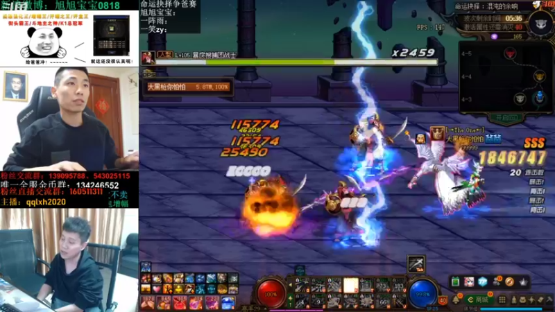 【2021-10-15 02点场】漫游kiss欢：来了！看看男漫游改动多少！