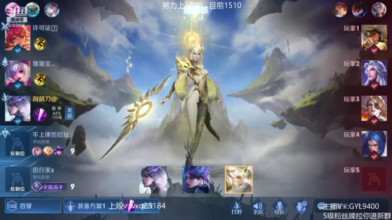 【2021-10-15 11点场】皇玺丶Fly高一刀：高一刀： 今天认真了