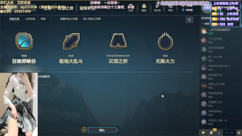 【2021-10-13 22点场】诗萌大大：【艾欧尼亚】脾气好技术帅人还有点小可爱