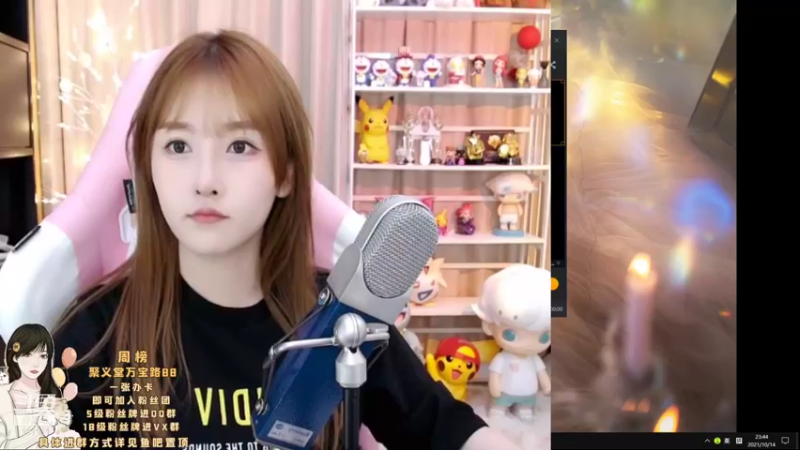 【2021-10-14 23点场】叶知秋Vanessa：叶知秋：双倍亲密度 四点见