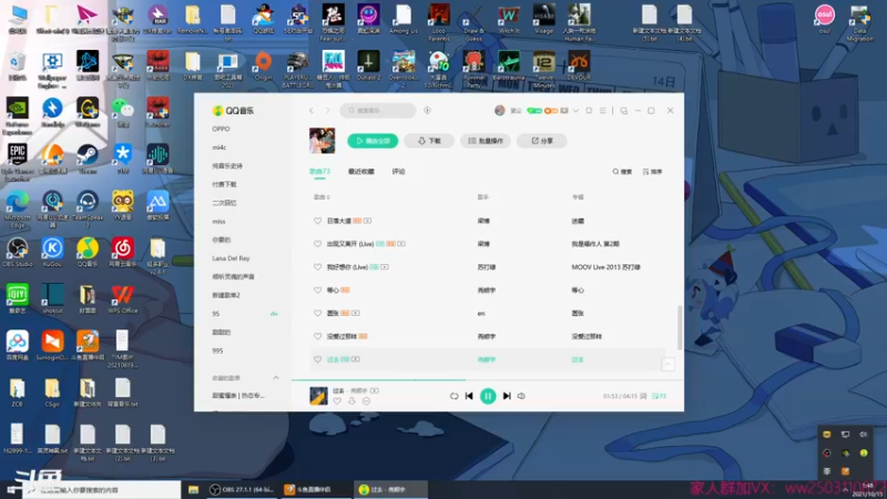 【2021-10-15 01点场】Nine95nn：好好练技术 9174996