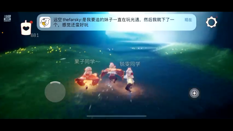 【2021-10-11 16点场】轻轻不亲亲：安卓iOS双区，iOS在播中～
