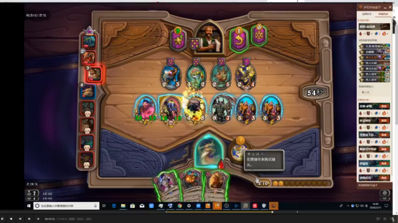 【2021-10-13 22点场】史维佳：刚刚开始了