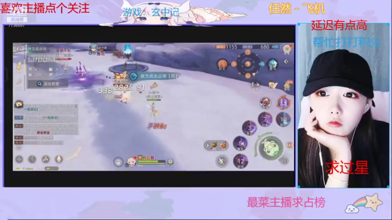 【2021-10-14 13点场】停留在雨中Cium：玄中记来了