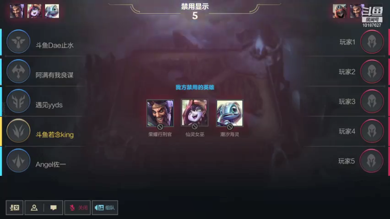 【2021-10-13 17点场】若念king：全服第一个大师冲击首位王者
