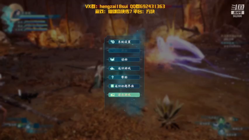 【2021-10-15 16点场】芒果Ace：仙剑7首发！必看精品！