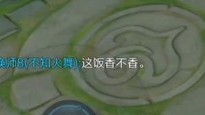 大 受 震 撼
