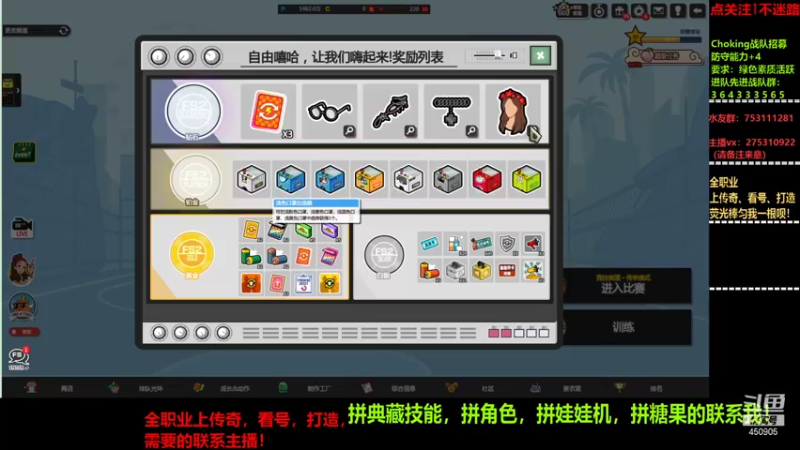 【2021-10-14 18点场】楚楚YJ：眼睛要深呼吸！