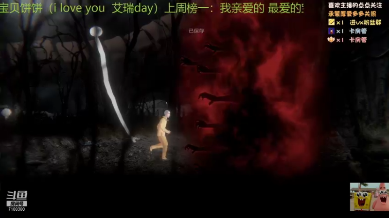 【2021-10-09 19点场】黑叔叔H：【黑叔叔】恐怖游戏直播