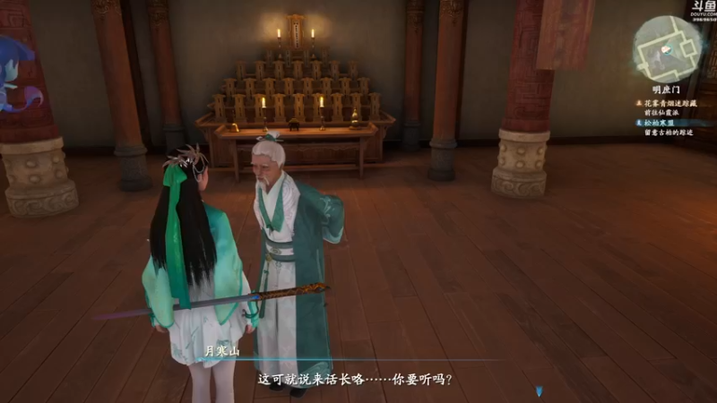 【2021-10-15 17点场】神隐的直播间：神隐：仙剑奇侠传7 登天难度首播