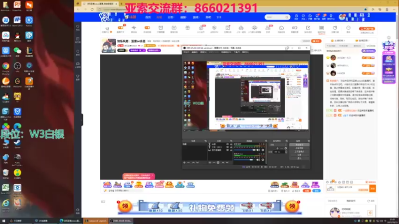 【2021-10-15 21点场】凉风亚索yasuo：快乐风男：亚索or永恩