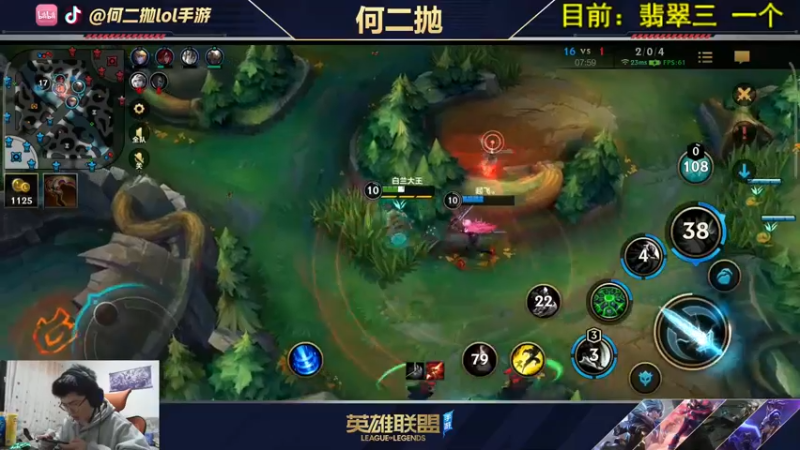 【2021-10-14 19点场】何二抛zZ：2pao：国服第一锐雯!单人路