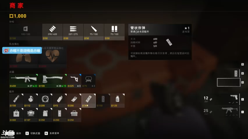 【2021-10-14 23点场】赤瞳不是翅桶是赤瞳：第一人称沉浸式坐牢体验直播间