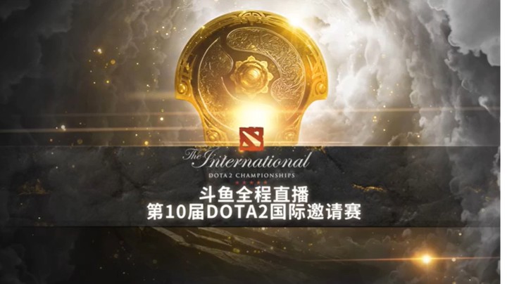 【2021-10-15 00点场】sakira丶hao：看TI~~~~