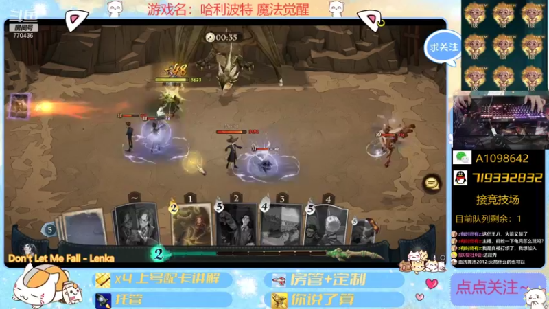 【2021-10-14 21点场】大芒果呦：日常+看号+JJC~