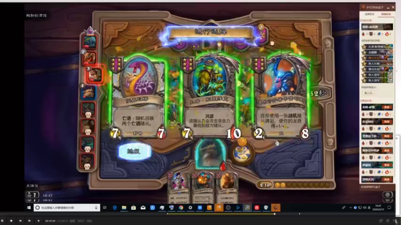 【2021-10-10 20点场】史维佳：刚刚开始了