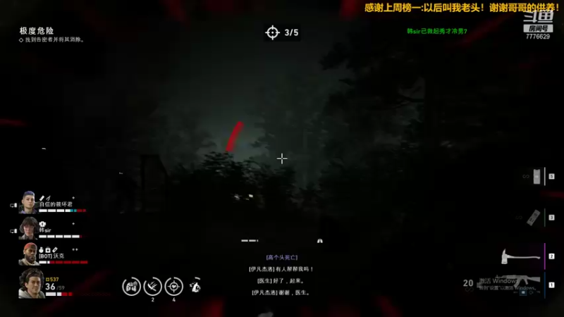 【2021-10-15 02点场】秀才冷男：629.日常新游戏体验！老天师的惊奇冒险