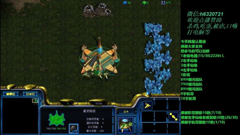 【星际争霸】酷酷boy1的精彩时刻 20211015 00点场