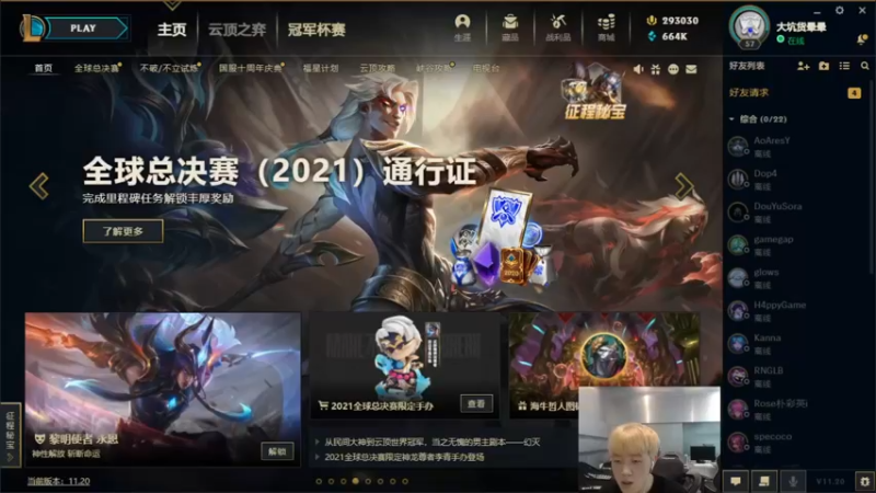 【2021-10-15 16点场】OMGKane：OMGKane的直播间