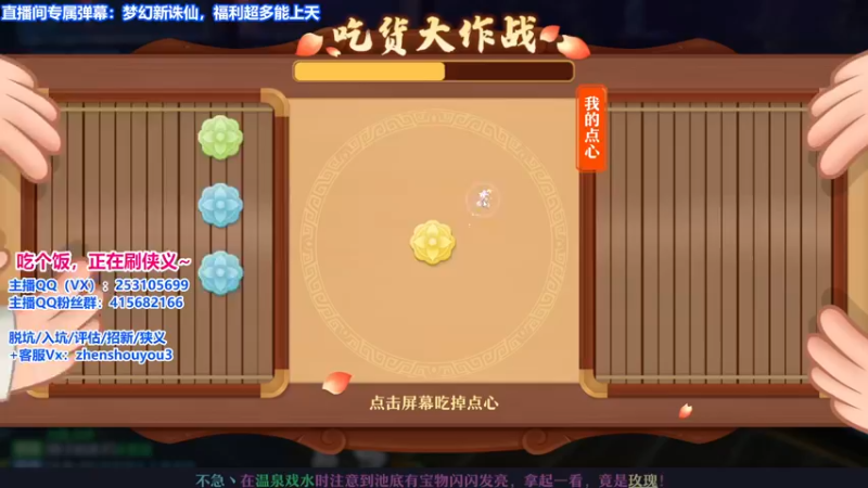 【2021-10-13 19点场】小伙子丶鹏宇：按时直播，天天向上~