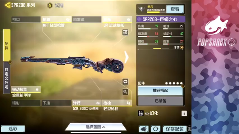 【2021-10-15 19点场】皮皮鲨FPS：CODM免费送橙武了？！！