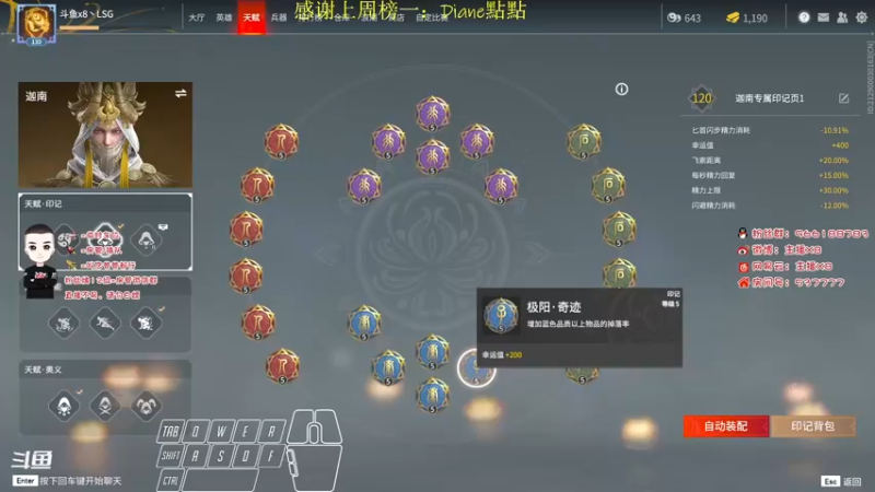 【2021-10-15 17点场】x8N1ce：[x8]今天随便玩玩