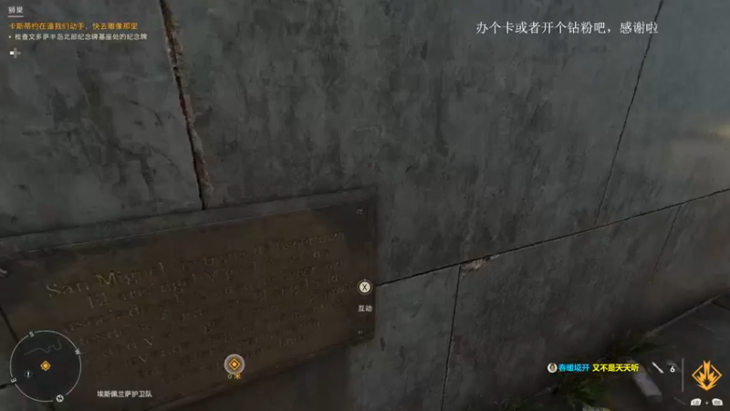 【2021-10-14 13点场】波波菜呀：超甜妹纸 孤岛惊魂6结局