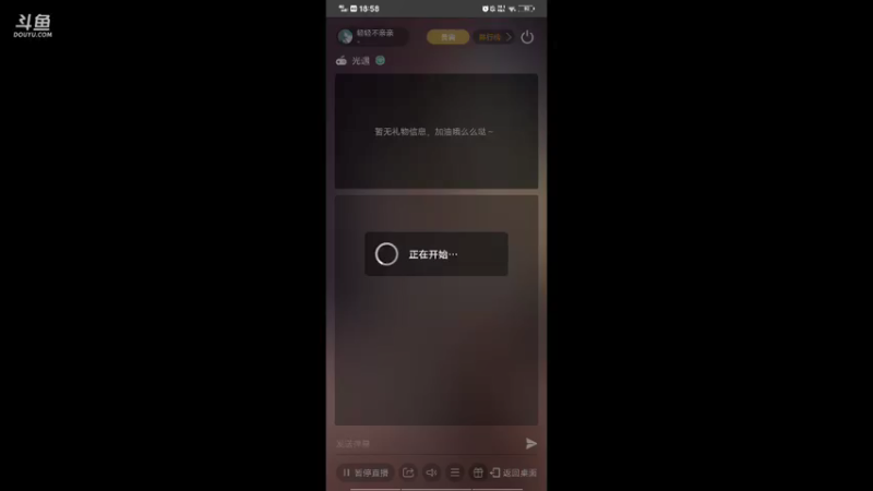 【2021-10-13 18点场】轻轻不亲亲：新季节14号来啦~安卓在播中～