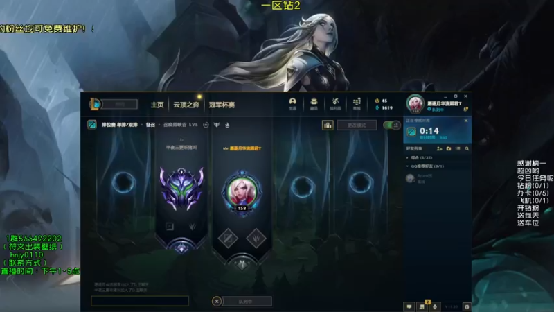 【2021-10-14 10点场】弘诺阿巴皎月：第一皎月，想学皎月里面请！