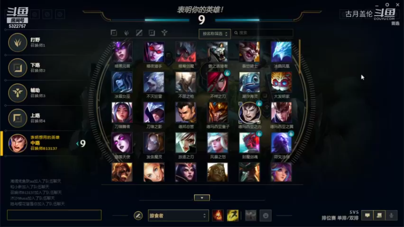 中单盖伦对线薇古丝，这人不会玩适合辅助；我方队友也很给力；就赢了.