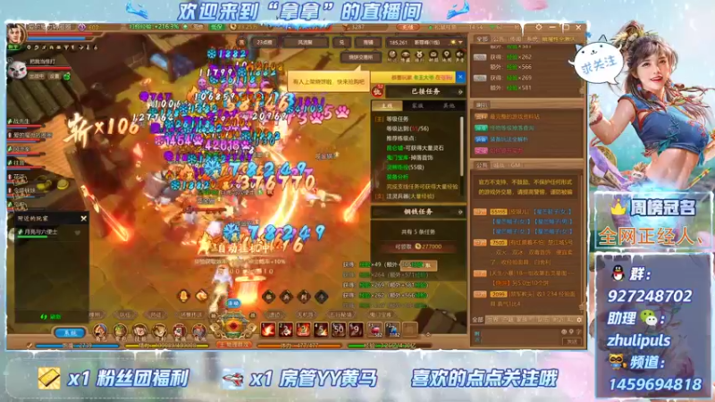 【2021-10-13 14点场】叫我拿拿吧：收集问题及反馈建议
