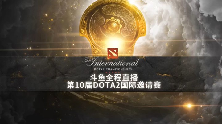 【2021-10-15 00点场】老鸡奇遇记：全程看TI！！