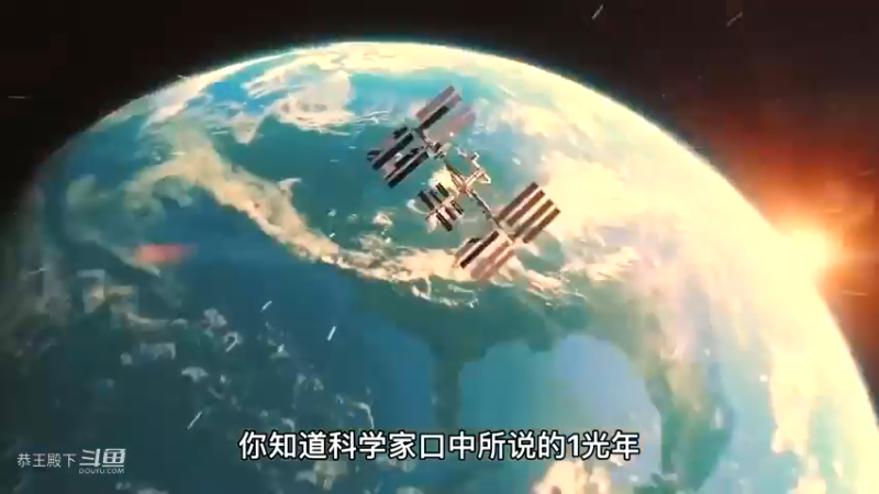 泰兰宇宙之分支部 - 五菱宇宙（一光年到底有多远）