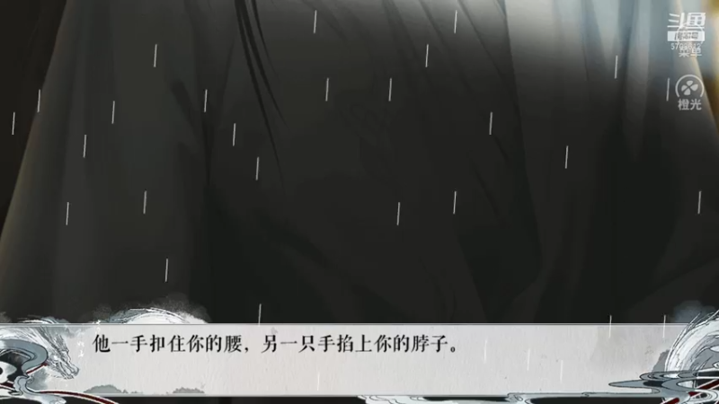 【2021-10-14 17点场】小学妹酱：【橙光】甜音：傲娇少女攻略之路！