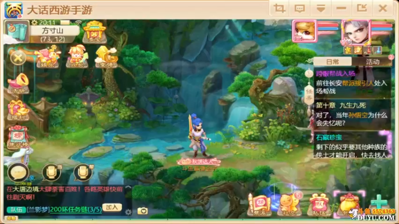 【2021-10-13 20点场】金子Pro：六六大顺区服啊