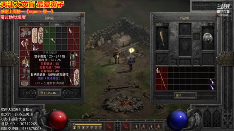 【2021-10-13 16点场】天津大文盲：地狱吟游诗人