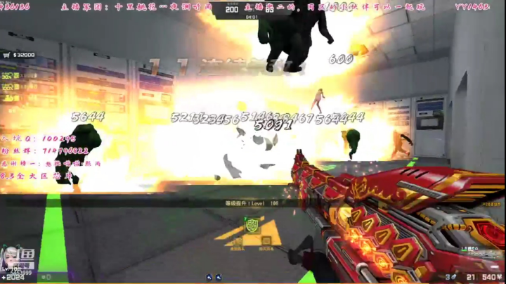 直播录像