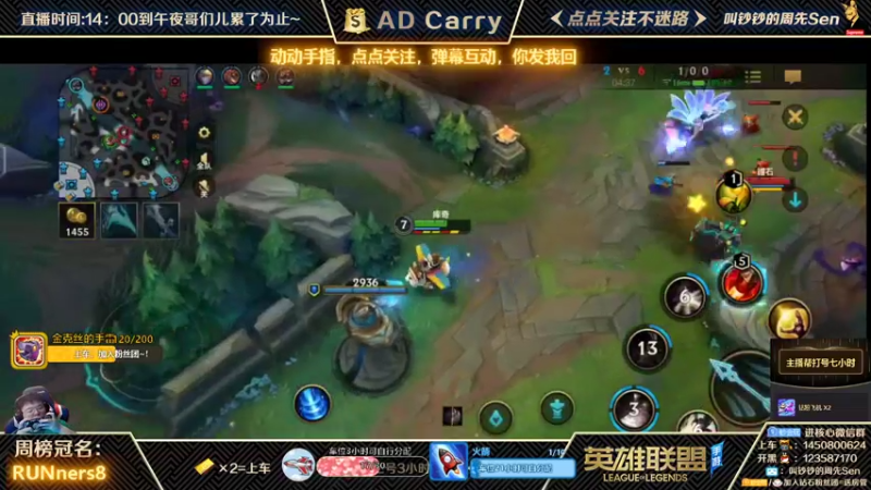 【2021-10-15 00点场】叫钞钞的周先Sen：国服微信前百ADC，带粉上车，有车位！