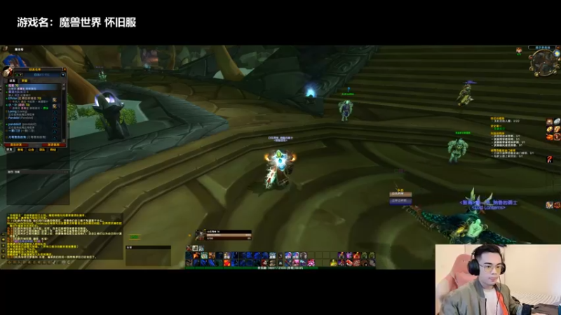 【2021-10-14 15点场】解说白乐：白乐的游戏机室