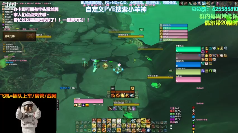 大哥们带我惩戒骑20凋魂限时.mkv