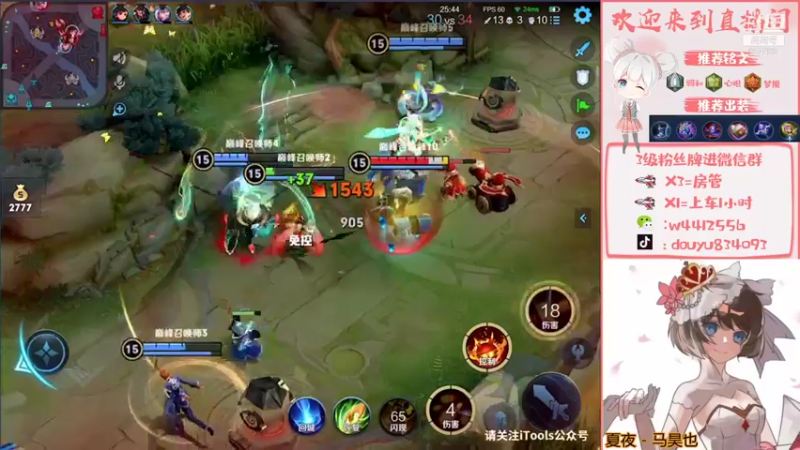 【2021-10-15 15点场】小飞Avery：小飞：国服小乔