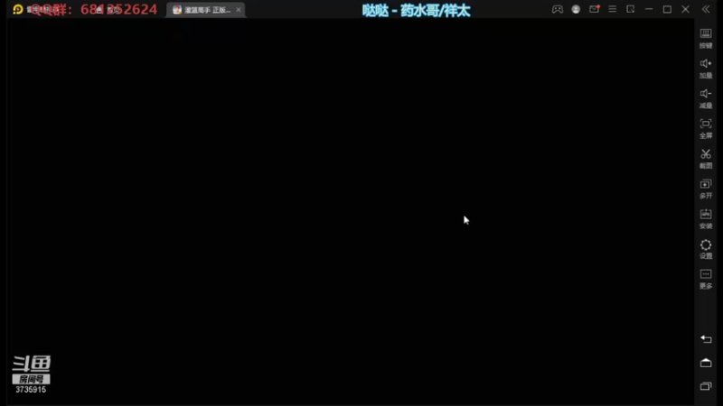 【2021-10-11 20点场】叫我jay：看我showtime~