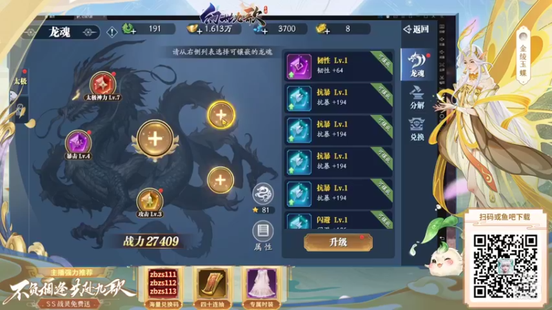 【2021-10-15 02点场】XY丶死鱼：好起来了，徽章要安排上了！